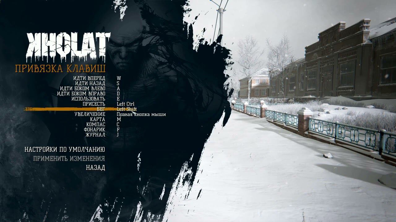 Хочу ли я оформить возврат средств? "Холат - перевал Дятлова "