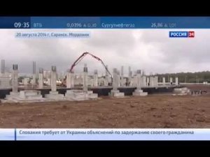 Виталий Мутко осмотрел объекты инфраструктуры Саранска, строящиеся к Чемпионату мира по футболу