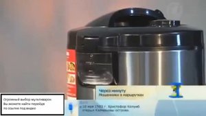 купить мультиварку редмонд м110