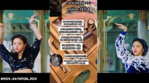 КТО ТАКАЯ Т/И? ПОЧЕМУ ОНА ЯВЛЯЕТСЯ САМЫМ ПОПУЛЯРНЫМ АЙДОЛОМ?