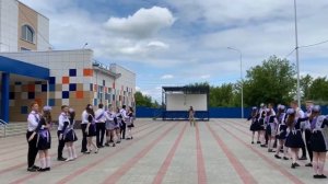 Последний звонок. Прощальный вальс 11 класса.