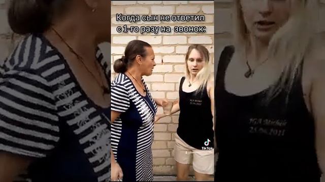 Когда ребенок задержался на минуту из школы: #вайны  #сваты  #юмор  #TikTok #Hakunamatata