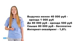 Расчетный счет в Сбербанке для ИП и ООО - тарифы и документы