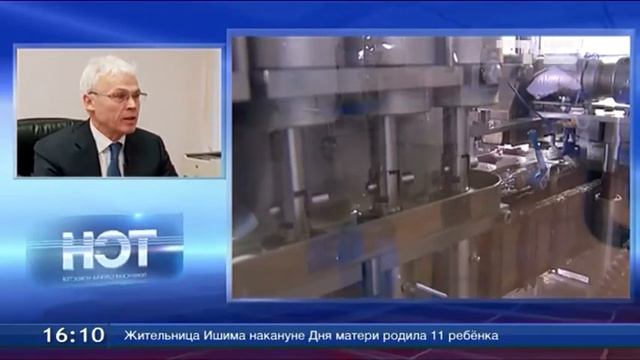 ТСН Дословно. Рустем Бетляев. Цены на сырье
