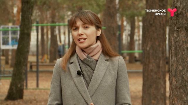 Какие объекты благоустроят в Тюмени? смотреть онлайн