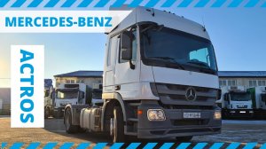 Обзор Mercedes-Benz Actros 1841 LS, 2016 г.