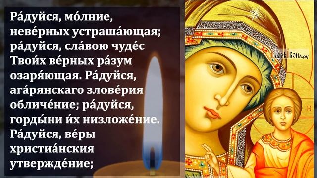 12 ноября ВКЛЮЧИ МОЛИТВУ О ПОМОЩИ КАЗАНСКОЙ БОГОРОДИЦЕ! ЧУДО СЛУЧИТСЯ ПРЯМО НА ГЛАЗАХ! Православие