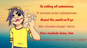 GORILLAZ - On Melancholy Hill | Текст песни | Перевод | Гориллаз | Lyrics |