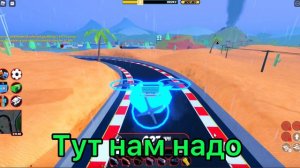 Невозможно!!! Самая быстрая машина в игре!? Новый ивент в Jailbreak!!!