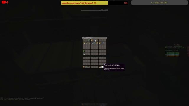 ?іграємо в RustME з пашою продовження побажайте нам удачі)частина 2! смотреть онлайн