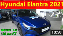 Новая Hyundai Elantra 2021 рвет шаблоны,корейцы опять перемудрили  Skoda Octavia уже не нужна обзор