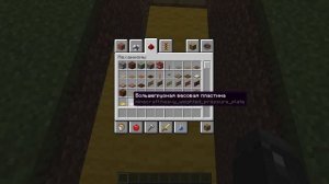 СТАРТОВАЯ И ПРОСТАЯ ФЕРМА МЕДА! АФК ФЕРМА МЕДА В МАЙНКРАФТЕ!