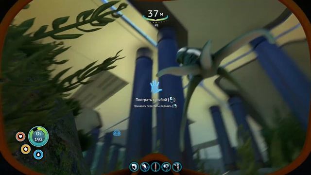 Subnautica. Ласка. Играем со своим питомцем