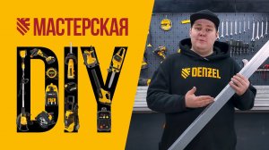 Сделали стеллаж из профиля 🛠 Бюджетный вариант стеллажа для гаража