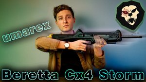 ОБЗОР Пневматическая винтовка Umarex Beretta Cx4 Storm (CO2, 4.5 мм, пластик, прицел 4x32, модератор