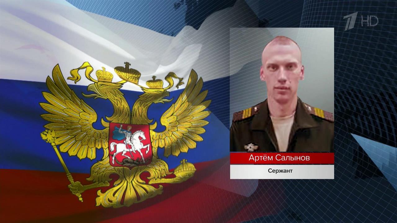 Об отважных действиях российских военных во время спецоперации сообщили в Минобороны РФ