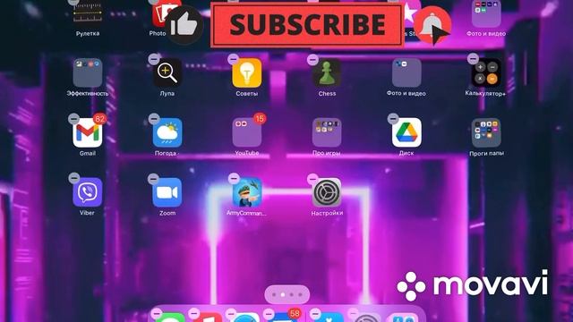 Как сделать 2 настройки? На IPad Air 4 смотреть онлайн