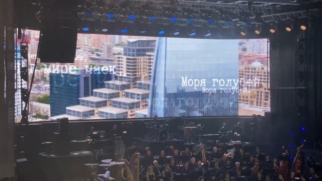 Баку- «Муслим Магомаев 80» смотреть онлайн