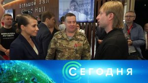 «Сегодня»: 16 декабря 2023 года. 16:00 | Выпуск новостей | Новости НТВ