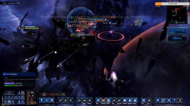 Крепость Фаланга покажется карликом Skalgrim mod Battlefleet Gothic Armada 2 смотреть онлайн