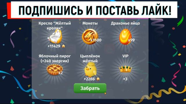 СУПЕР ЩЕДРЫЙ ПРОМОКОД для ВАС мобильная аватария 2022
