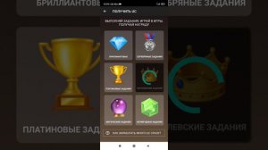 ЭТО РАБОТАЕТ. Как получить 60 UC за час  для pubg mobile бесплатно.