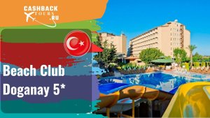 ? Beach Club Doganay 5*_Турция.  Цена в описании ↓