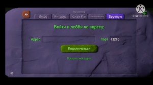Как играть по сети с другом в Bomb Squad
