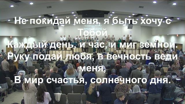 CCOEF Sunday Morning Service 3/10/24 смотреть онлайн