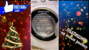 СТИРАЕМ ПОДУШКУ