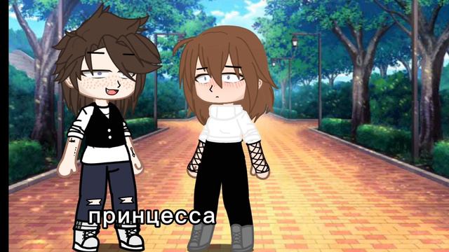 принцесса.. смотреть онлайн