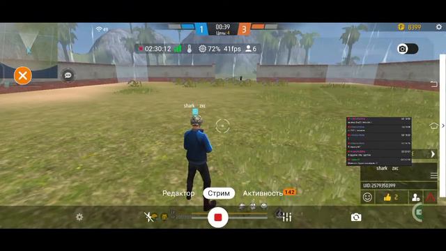 стрим фф/Бесплатные проверки 👾играем бо😰 смотреть онлайн