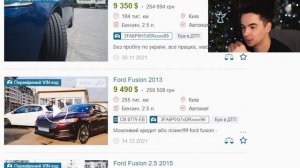 ФЬЮЖН за 8500$. Цены и состояние Ford Fusion 2 по низу рынка в 2022 году.