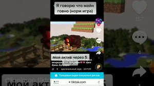 Пропали просмотри и лайки В тик-токе. Что делать? Ошибки!