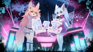 [DJ Mix] Dedicated to DJ S3RL