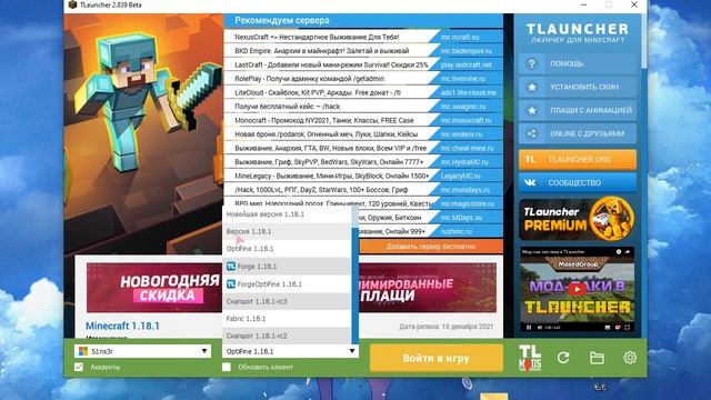 Как играть на JAVA с RTX шейдерами без RTX видеокарты? смотреть онлайн