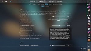 Настройка CS2  | Как Поднять ФПС в КС 2 | Как Правильно Настроить КС 2