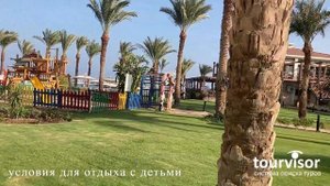 Swiss inn Resort Hurghada
