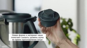 Мерная чаша Thermomix TM6.mp4