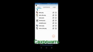 Как поставить плащ на свой скин в Майнкрафт Pe на андроид (ответ здесь)