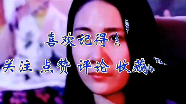 王爱华的一首DJ情歌《转眼半生多》旋律优美深情感人，太好听了 смотреть онлайн
