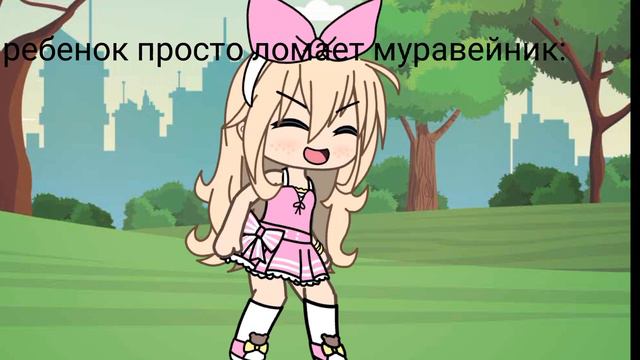 я не знаю как называется meme,так что допустим так смотреть онлайн