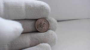 1 копейка 2008 С-П___Узнай сколько стоит монета на самом деле