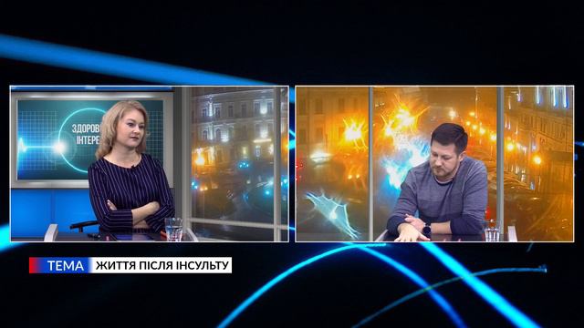 Здоровий інтерес. Денис Храмцов. Життя після інсульту
