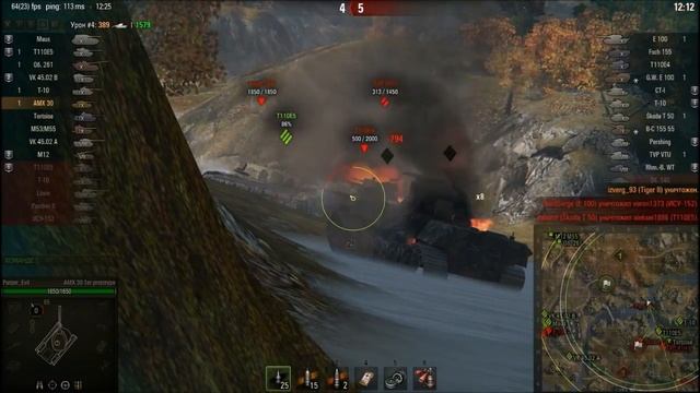 Осенняя разминка, AMX30 1prot смотреть онлайн