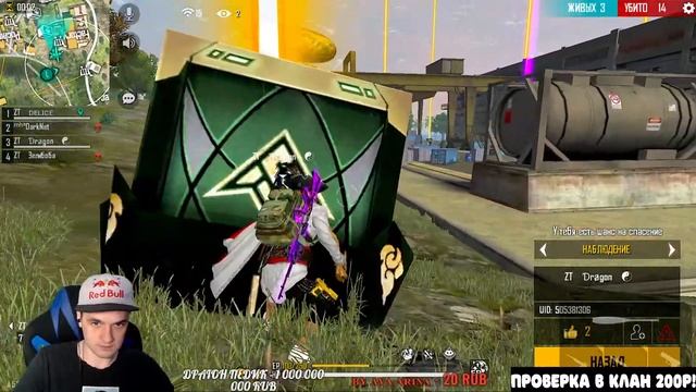 ВСЕХ С ПРАЗДНИКОМ 1 МАЯ! А МЫ ИДЕМ ИГРАТЬ) ФРИ ФАЕР СТРИМ смотреть онлайн