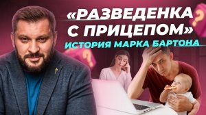 Дети от других браков. Как выстраивать отношения с ребенком партнера?