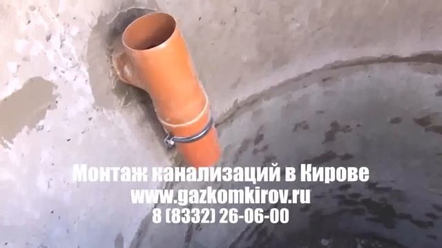 экспертиза канализации Киров