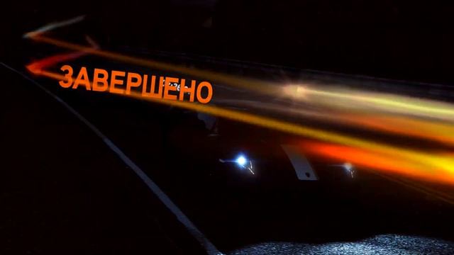 Need for Speed The Run #4 - ЗАВАРУШКА В ЛАС-ВЕГАСЕ смотреть онлайн