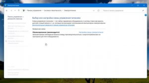 Отключается Wi-Fi на ноутбуке.Пропадает Вай фай сеть